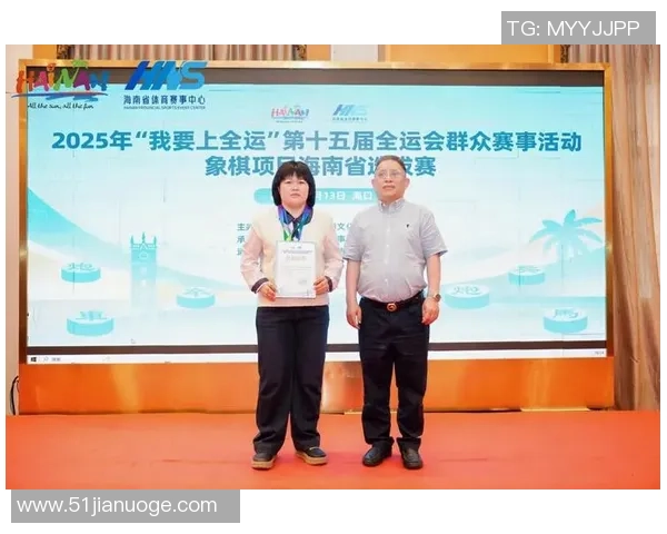 南京飞盘队心理素质探讨：如何在比赛中保持冷静与专注