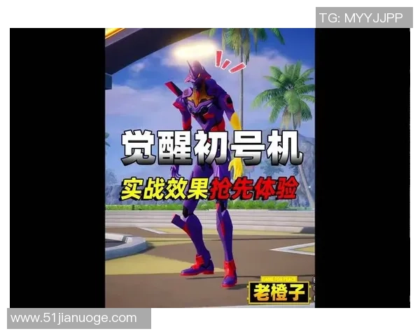 和平精英战术解析：BLG战队的灵活转换体系与实战应用