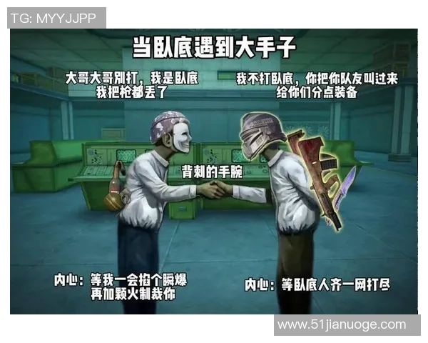 和平精英战术揭秘：深入分析BLG团队的制胜之道与策略运用