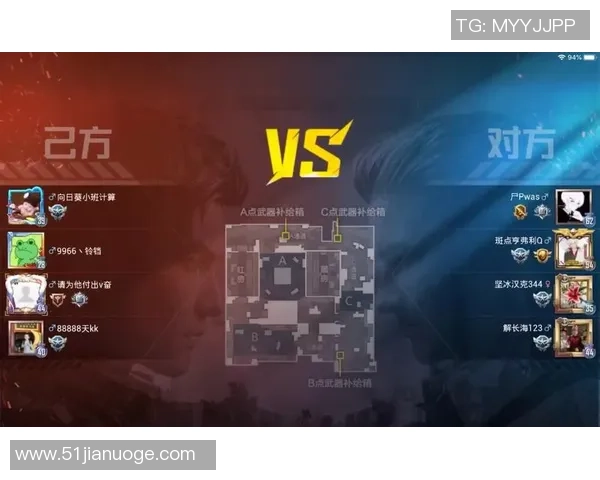 和平精英专题深入分析TES战队的心理素质与竞技表现的关系 和平精英专题深入分析TES战队的心理素质与竞技表现的关系